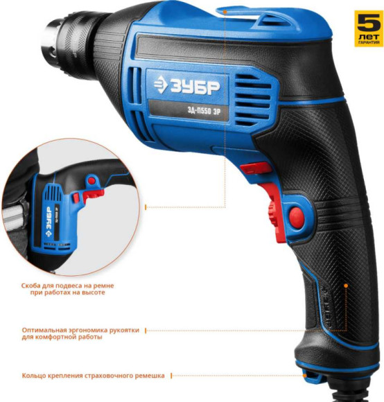 Дрель безударная Зубр ЗД-П550 ЭР 550Вт ключевой реверс Дрель безударная Зубр ЗД-П550 ЭР 550Вт ключевой реверс