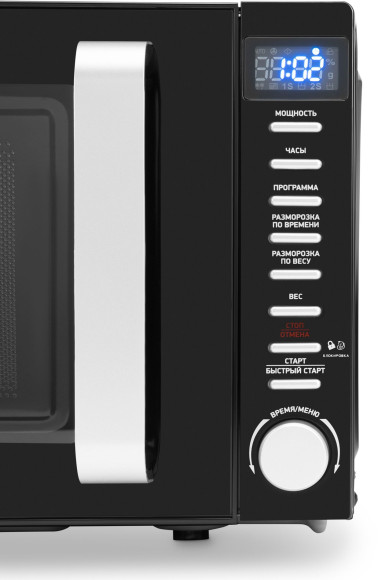 Микроволновая Печь Hyundai HYM-D3034 20л. 700Вт черный/хром Микроволновая Печь Hyundai HYM-D3034 20л. 700Вт черный/хром