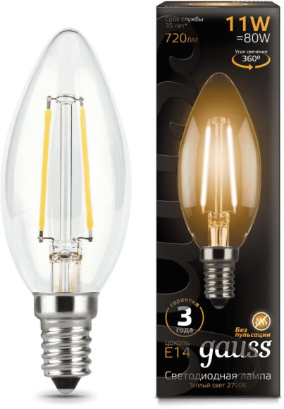 Лампа филам. Gauss Filament 7Вт цок.:E14 свеча 220B 2700K св.свеч.бел.теп. С35 (упак.:1шт) (103801107)