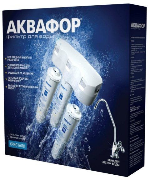 Водоочиститель Аквафор Кристалл А умягчающий белый