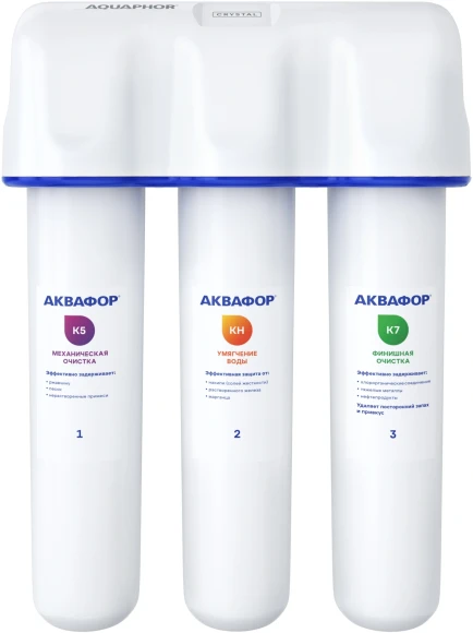 Водоочиститель Аквафор Кристалл А умягчающий белый