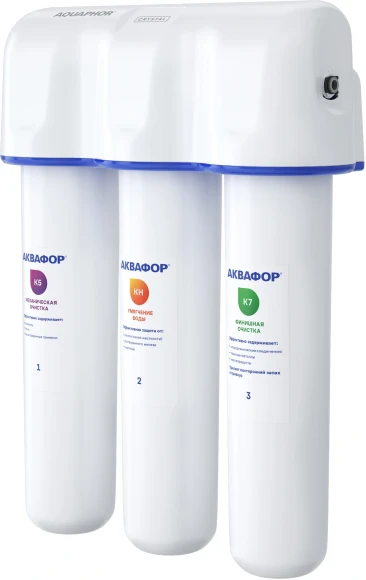 Водоочиститель Аквафор Кристалл А умягчающий белый