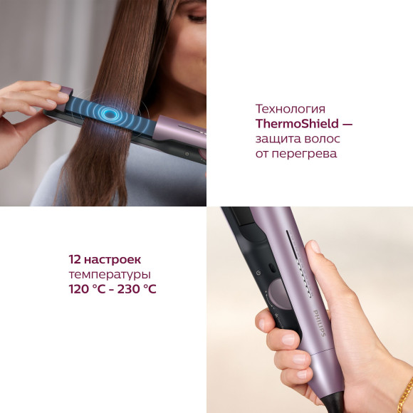 Выпрямитель Philips BHS530/00 розовый макс.темп.:230С покрытие:керамическое с арган.маслом Выпрямитель Philips BHS530/00 розовый макс.темп.:230С покрытие:керамическое с арган.маслом