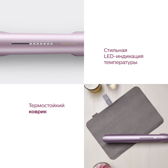 Выпрямитель Philips BHS530/00 розовый макс.темп.:230С покрытие:керамическое с арган.маслом Выпрямитель Philips BHS530/00 розовый макс.темп.:230С покрытие:керамическое с арган.маслом