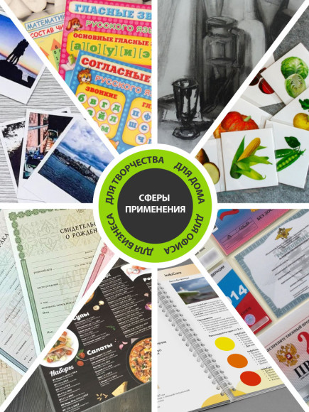 Пленка для ламинирования Cactus 80мкм A4 (25шт) глянцевая 216x303мм CS-LPGA48025 Пленка для ламинирования Cactus 80мкм A4 (25шт) глянцевая 216x303мм CS-LPGA48025