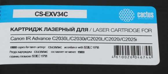 Картридж лазерный Cactus CS-EXV34C C-EXV34 C голубой (19000стр.) для Canon IR Advance C2030L/C2030i/C2020L/C2020i/C2025i Картридж лазерный Cactus CS-EXV34C C-EXV34 C голубой (19000стр.) для Canon IR Advance C2030L/C2030i/C2020L/C2020i/C2025i
