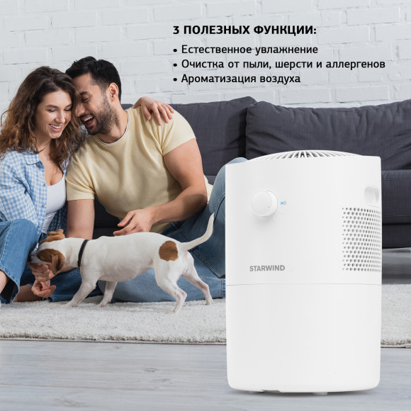 Мойка воздуха Starwind SAW5520 25Вт белый Мойка воздуха Starwind SAW5520 25Вт белый