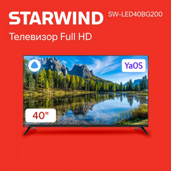 Телевизор LED Starwind 40" SW-LED40BG200 Frameless черный FULL HD 60Hz DVB-T DVB-T2 DVB-C DVB-S DVB-S2 USB Телевизор LED Starwind 40" SW-LED40BG200 Frameless черный FULL HD 60Hz DVB-T DVB-T2 DVB-C DVB-S DVB-S2 USB