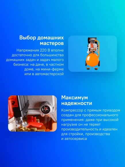 Компрессор поршневой Вихрь КМП-24/230АМ масляный 230л/мин 24л 1600Вт оранжевый Компрессор поршневой Вихрь КМП-24/230АМ масляный 230л/мин 24л 1600Вт оранжевый