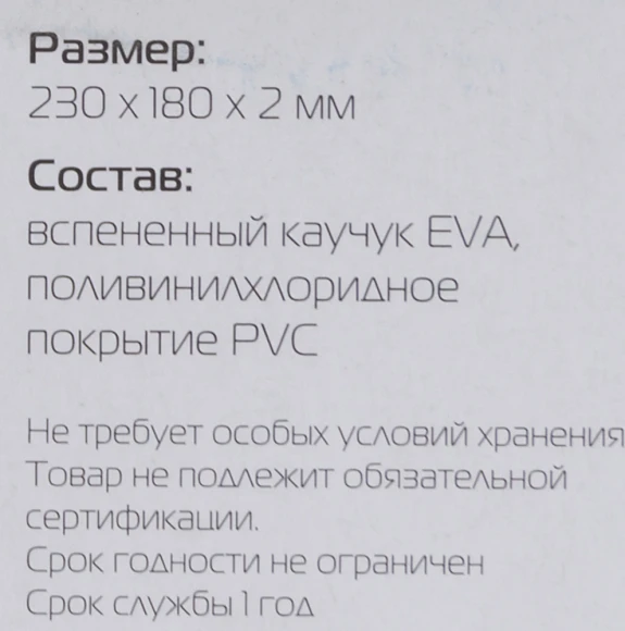 Коврик для мыши Buro BU-M20041 Мини рисунок/лилия 230x180x2мм