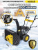 Снегоуборщик бензин. Huter SGC 4100W 5.15кВт 7л.с. Снегоуборщик бензин. Huter SGC 4100W 5.15кВт 7л.с.