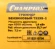 Триммер бензиновый Champion T523S-2 1400Вт 1.9л.с. неразбор.штан. реж.эл.:леска/нож