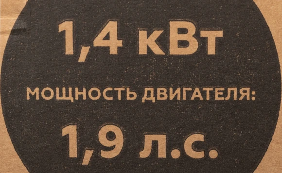 Триммер бензиновый Champion T523S-2 1400Вт 1.9л.с. неразбор.штан. реж.эл.:леска/нож