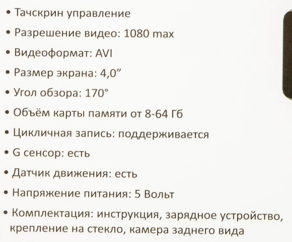 Видеорегистратор Sho-Me FHD-925 черный 3Mpix 1080x1920 1080p 170гр. JL5601 Видеорегистратор Sho-Me FHD-925 черный 3Mpix 1080x1920 1080p 170гр. JL5601