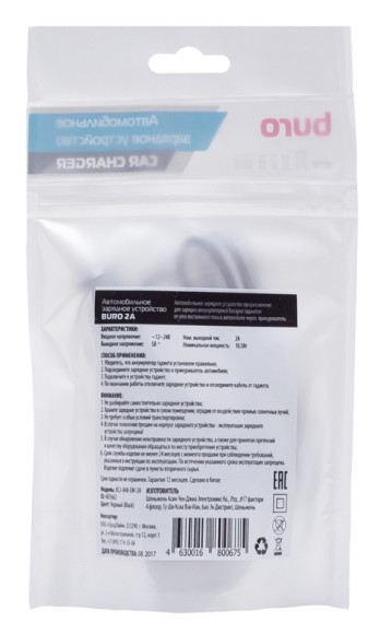 Автомобильное зар./устр. Buro XCJ-048-EM-2A 10.5W 2A черный Автомобильное зар./устр. Buro XCJ-048-EM-2A 10.5W 2A черный