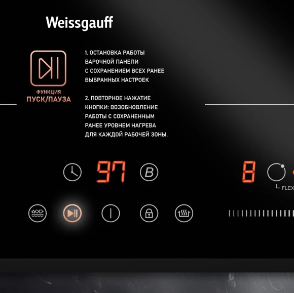 Индукционная варочная поверхность Weissgauff HI 642 Bfzg черный Индукционная варочная поверхность Weissgauff HI 642 Bfzg черный