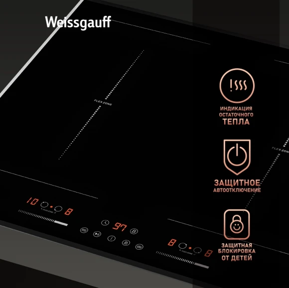 Индукционная варочная поверхность Weissgauff HI 642 Bfzg черный Индукционная варочная поверхность Weissgauff HI 642 Bfzg черный