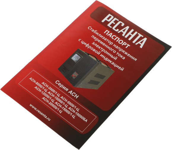 Стабилизатор напряжения Ресанта АСН-15000/1-Ц 15кВА однофазный серый (63/6/11)