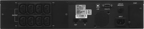 Источник бесперебойного питания Powercom Smart King Pro+ SPR-2000 LCD 1600Вт 2000ВА черный