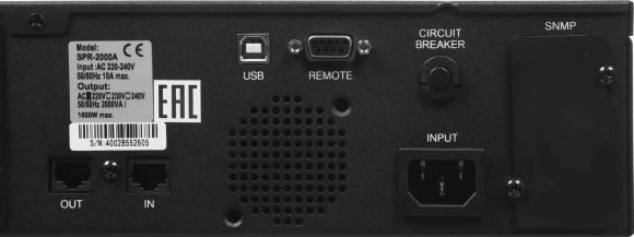 Источник бесперебойного питания Powercom Smart King Pro+ SPR-2000 LCD 1600Вт 2000ВА черный