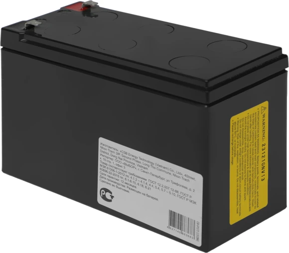 Батарея для ИБП CSB GP1272 (12V28W) 12В Батарея для ИБП CSB GP1272 (12V28W) 12В