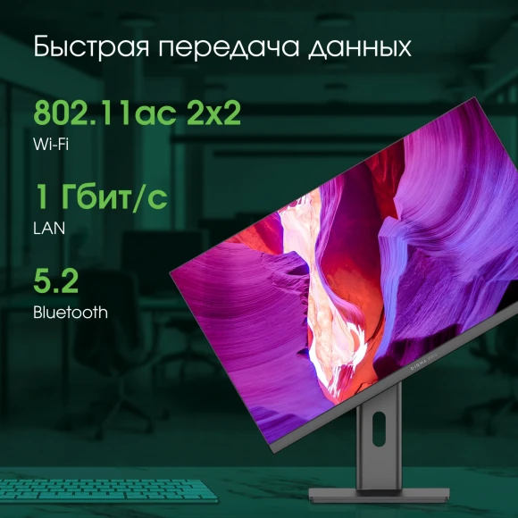 Моноблок Digma Pro Unity 27" Full HD i7 12700 (2.1) 16Gb SSD512Gb UHDG 770 CR Windows 11 Pro GbitEth WiFi BT 90W клавиатура мышь Cam серый/черный 1920x1080