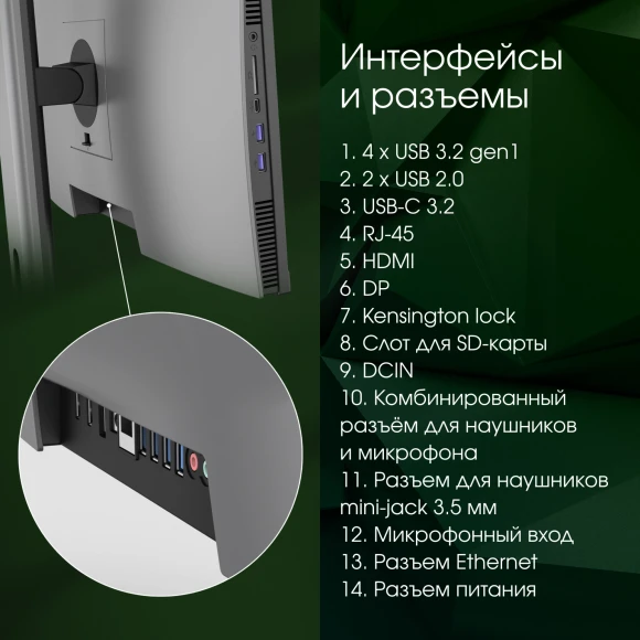 Моноблок Digma Pro Unity 27" Full HD i7 12700 (2.1) 16Gb SSD512Gb UHDG 770 CR Windows 11 Pro GbitEth WiFi BT 90W клавиатура мышь Cam серый/черный 1920x1080