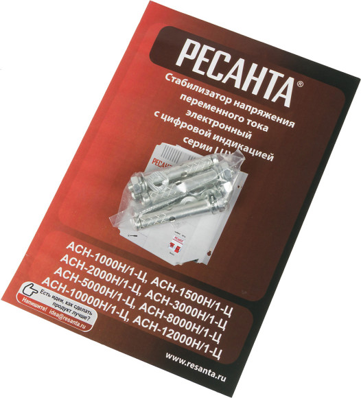 Стабилизатор напряжения Ресанта АСН-5000Н/1-Ц 5кВА однофазный серый (63/6/16) Стабилизатор напряжения Ресанта АСН-5000Н/1-Ц 5кВА однофазный серый (63/6/16)