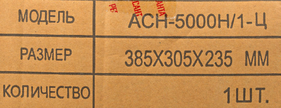 Стабилизатор напряжения Ресанта АСН-5000Н/1-Ц 5кВА однофазный серый (63/6/16) Стабилизатор напряжения Ресанта АСН-5000Н/1-Ц 5кВА однофазный серый (63/6/16)