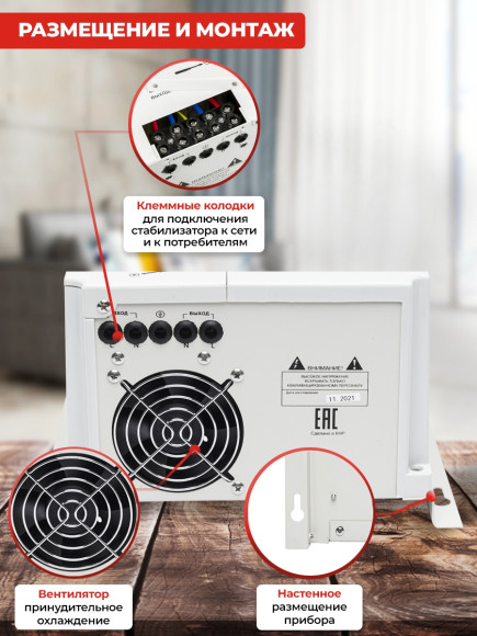 Стабилизатор напряжения Ресанта АСН-5000Н/1-Ц 5кВА однофазный серый (63/6/16) Стабилизатор напряжения Ресанта АСН-5000Н/1-Ц 5кВА однофазный серый (63/6/16)