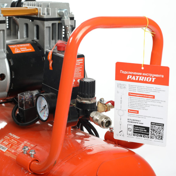 Компрессор поршневой Patriot WO 80-360 безмасляный 80л 2200Вт оранжевый Компрессор поршневой Patriot WO 80-360 безмасляный 80л 2200Вт оранжевый