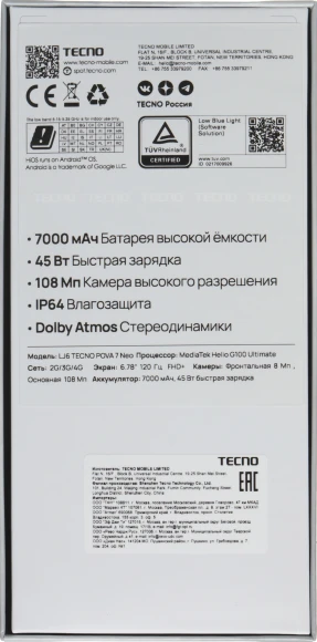 Смартфон Tecno Pova 7 Neo 128Gb 8Gb черный моноблок 3G 4G 2Sim 6.8" 1080x2460 Android 14 108Mpix 802.11 a/b/g/n/ac NFC GPS GSM900/1800 Protect FM