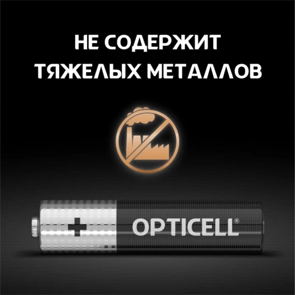 Батарея Opticell Basic LR03 AAA (6шт) блистер