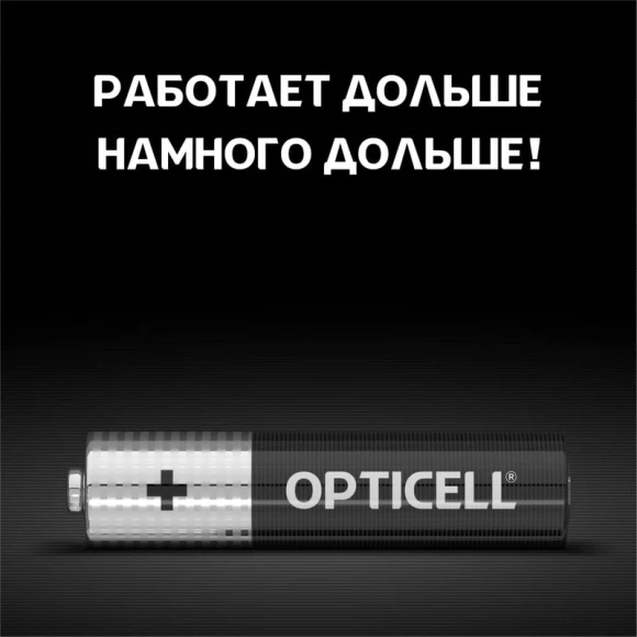 Батарея Opticell Basic LR03 AAA (6шт) блистер