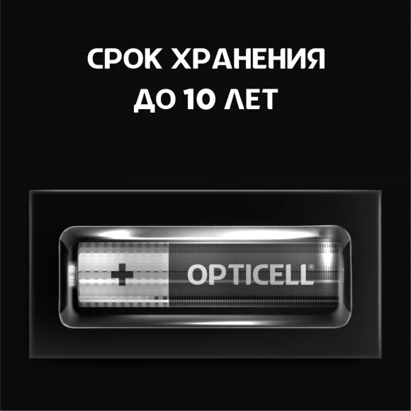 Батарея Opticell Basic LR03 AAA (6шт) блистер Батарея Opticell Basic LR03 AAA (6шт) блистер