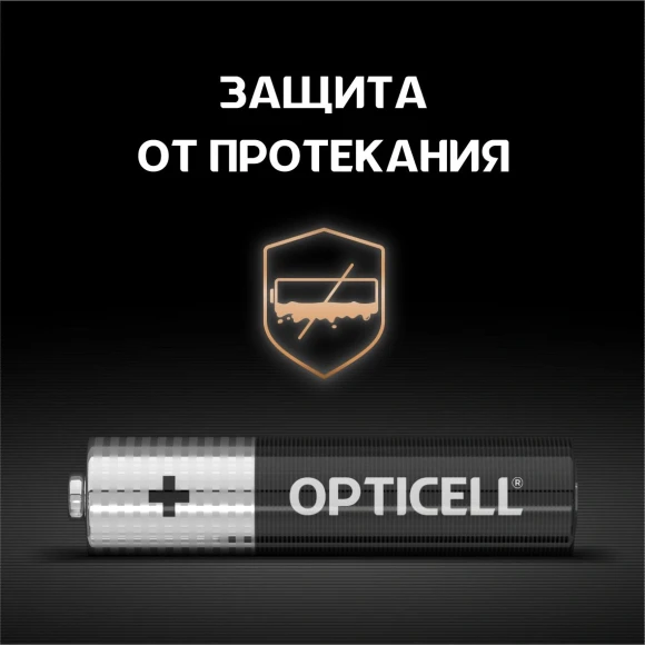 Батарея Opticell Basic LR03 AAA (6шт) блистер Батарея Opticell Basic LR03 AAA (6шт) блистер