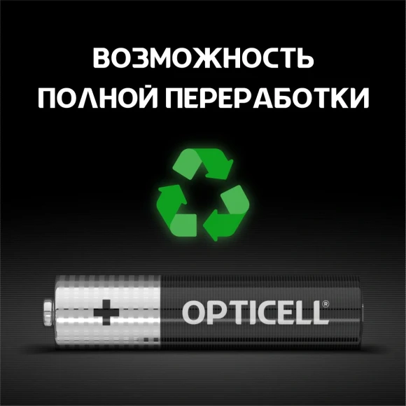 Батарея Opticell Basic LR03 AAA (6шт) блистер Батарея Opticell Basic LR03 AAA (6шт) блистер