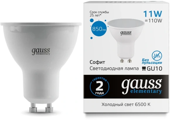 Лампа светодиодная Gauss Elementary 13631 11Вт цок.:GU10 софит 180B св.свеч.бел.хол. MR16 (упак.:1шт)