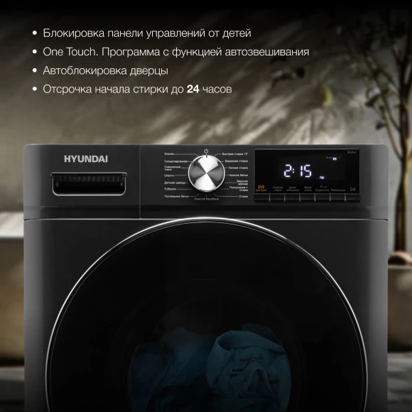 Стиральная машина Hyundai WMA8407 класс: A+++ загр.фронтальная макс.:8кг темно-серый инвертор Стиральная машина Hyundai WMA8407 класс: A+++ загр.фронтальная макс.:8кг темно-серый инвертор