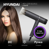Фен Hyundai H-HD0765 1200Вт графитовый/хром Фен Hyundai H-HD0765 1200Вт графитовый/хром