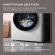 Стиральная машина Hyundai WME7218 класс: A+++ загр.фронтальная макс.:7кг белый инвертор