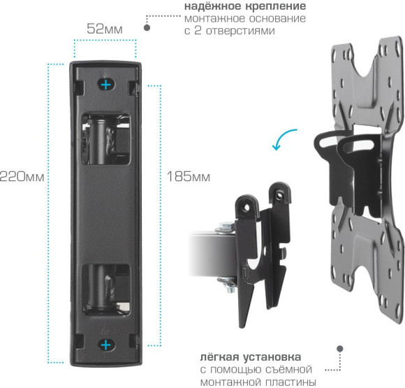 Кронштейн для телевизора Kromax OPTIMA-414 черный 20"-55" макс.30кг настенный поворотно-выдвижной и наклонный