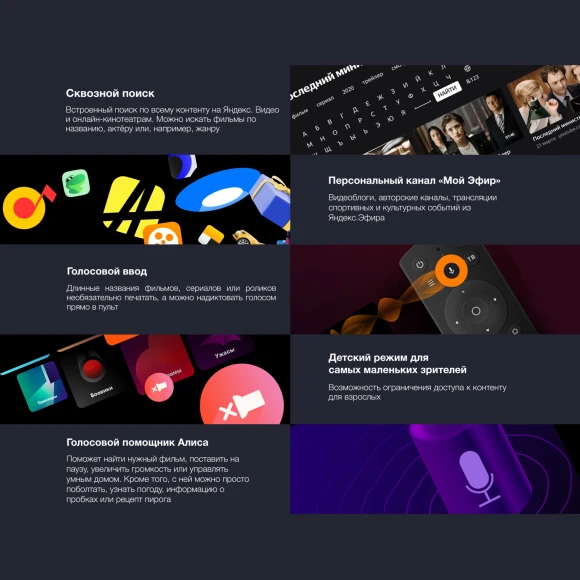 Телевизор LED Starwind 40" SW-LED40SG300 Яндекс.ТВ Frameless черный FULL HD 60Hz DVB-T DVB-T2 DVB-C DVB-S DVB-S2 USB WiFi Smart TV Телевизор LED Starwind 40" SW-LED40SG300 Яндекс.ТВ Frameless черный FULL HD 60Hz DVB-T DVB-T2 DVB-C DVB-S DVB-S2 USB WiFi Smart TV