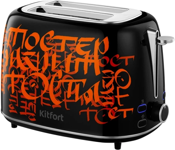 Тостер Kitfort КТ-6455 815Вт голубой/серебристый