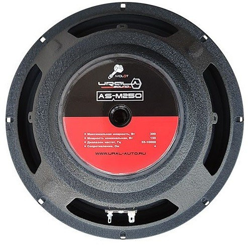 Колонки автомобильные Ural Молот АС-М250 (без решетки) 300Вт 95дБ 4Ом 25см (10дюйм) (ком.:2кол.) широкополосные однополосные Колонки автомобильные Ural Молот АС-М250 (без решетки) 300Вт 95дБ 4Ом 25см (10дюйм) (ком.:2кол.) широкополосные однополосные