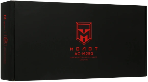 Колонки автомобильные Ural Молот АС-М250 (без решетки) 300Вт 95дБ 4Ом 25см (10дюйм) (ком.:2кол.) широкополосные однополосные