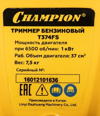 Триммер бензиновый Champion T374FS 1000Вт 1.36л.с. неразбор.штан. реж.эл.:леска/нож Триммер бензиновый Champion T374FS 1000Вт 1.36л.с. неразбор.штан. реж.эл.:леска/нож