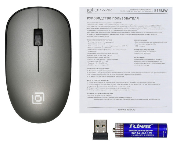 Мышь Оклик 515MW черный/серый оптическая 1200dpi беспров. USB для ноутбука 3but (1018267)
