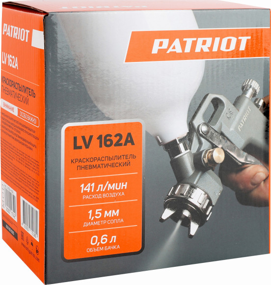 Краскораспылитель Patriot LV 162А 141л/мин соп.:1.5мм бак:0.5л серый