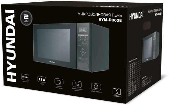 Микроволновая Печь Hyundai HYM-D3038 23л. 900Вт черный